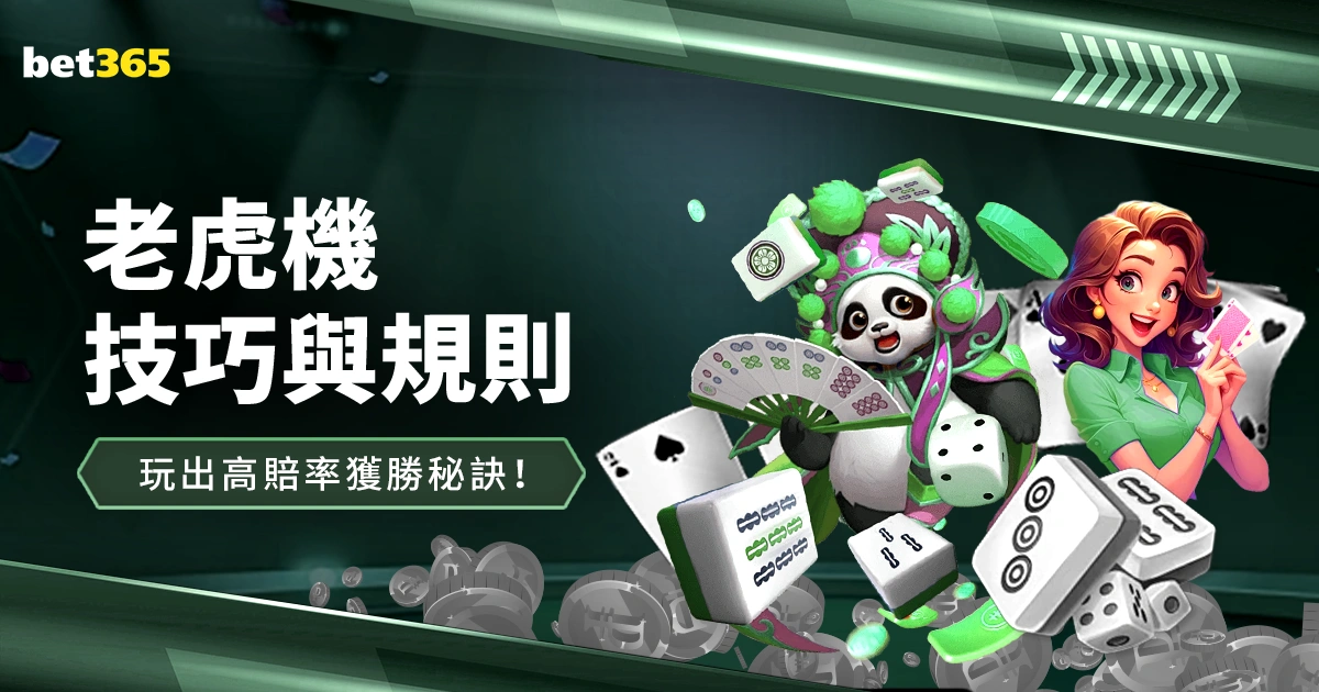 主场欧冠梦,我们目标明,行动即刻启,万博足球,足球赛事平台,足球比赛信息,足球赛程资讯,足球赛事动态