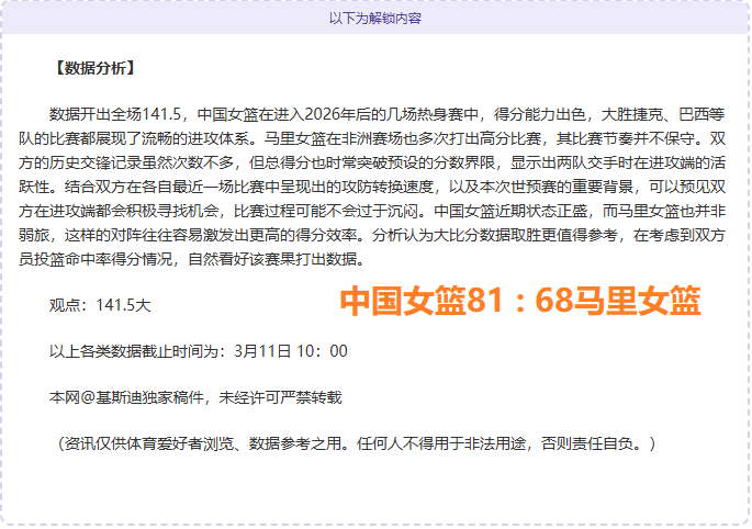 铃兰之剑限,时活动共揽,星碑期号专,万博足球,足球赛事平台,足球比赛信息,足球赛程资讯,足球赛事动态