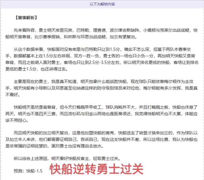 大乐透期号,专家推荐,质合分析揭,万博足球,足球赛事平台,足球比赛信息,足球赛程资讯,足球赛事动态