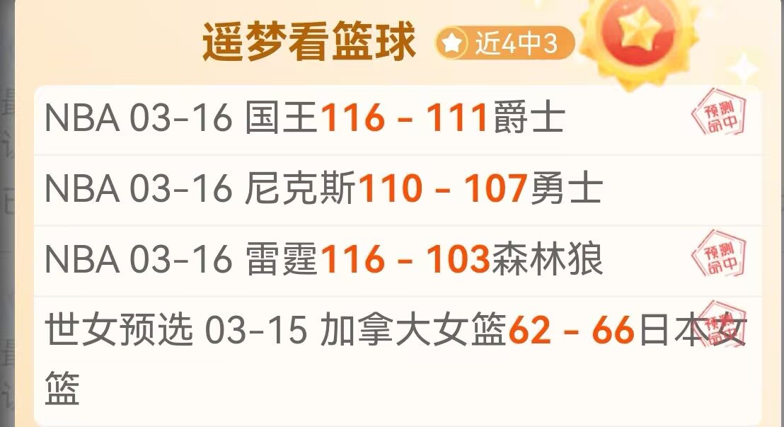 大乐透期号,专家推荐,质合分析揭,万博足球,足球赛事平台,足球比赛信息,足球赛程资讯,足球赛事动态