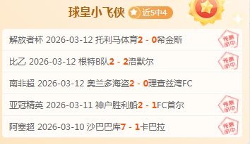 步行者击败,灰熊,特纳三双封,万博足球,足球赛事平台,足球比赛信息,足球赛程资讯,足球赛事动态