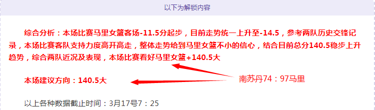 拜仁球星萨,顶级实力未,常展露,万博足球,足球赛事平台,足球比赛信息,足球赛程资讯,足球赛事动态
