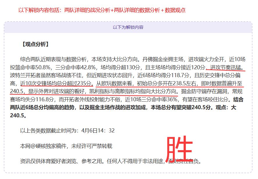 香港四径徒,步电影解析,华山论剑热,万博足球,足球赛事平台,足球比赛信息,足球赛程资讯,足球赛事动态