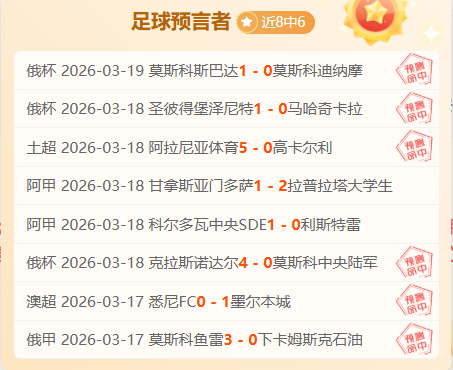 巴萨,人逆转塞维,榜首差距仅,万博足球,足球赛事平台,足球比赛信息,足球赛程资讯,足球赛事动态