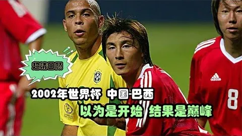 法国2-4逆转赢瑞典，吉鲁梅开二度博格巴贡献关键助攻