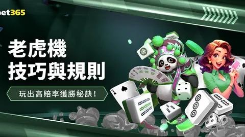 主场欧冠梦圆：我们目标明确，行动即刻启动