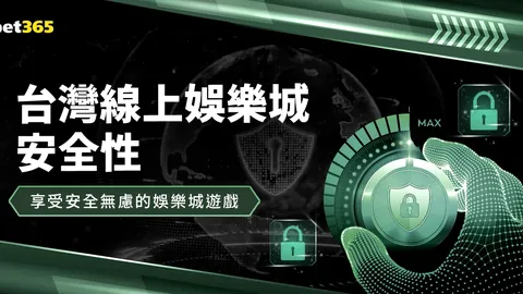 大乐透期号专家推荐：安养VS骑士质合分析冲击连胜